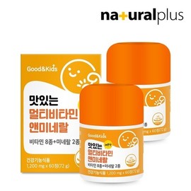 Good & Kids 굿앤키즈 맛있는 멀티비타민앤미네랄 2병/4개월분/츄어블타입/레몬맛 Good&Kids Delicious Multivitamin & Mineral 2 Bottles/4-Month Supply/Chewable Type/Lemon Flavor