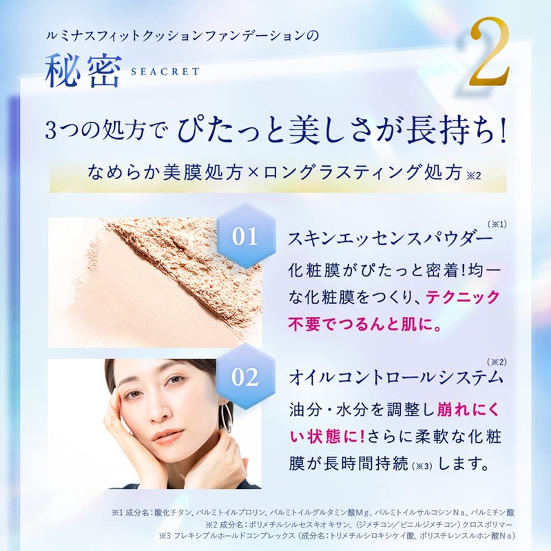 ODELIA Luminous Fit Cushion Foundation (Natural Ochre)