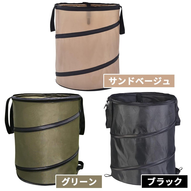 OAKRAFT Trash Box, Camping, Trash Can, Dust Box, Pop-up, Foldable,