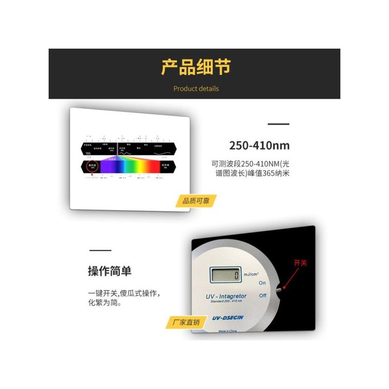 좌외선 측정기 측정 테스트기 UV 센서 검사기 150 고정밀 메탈