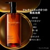 shu uemura Ultimate 8∞ Subrim Beauty Cleansing Oil, 5.3 fl