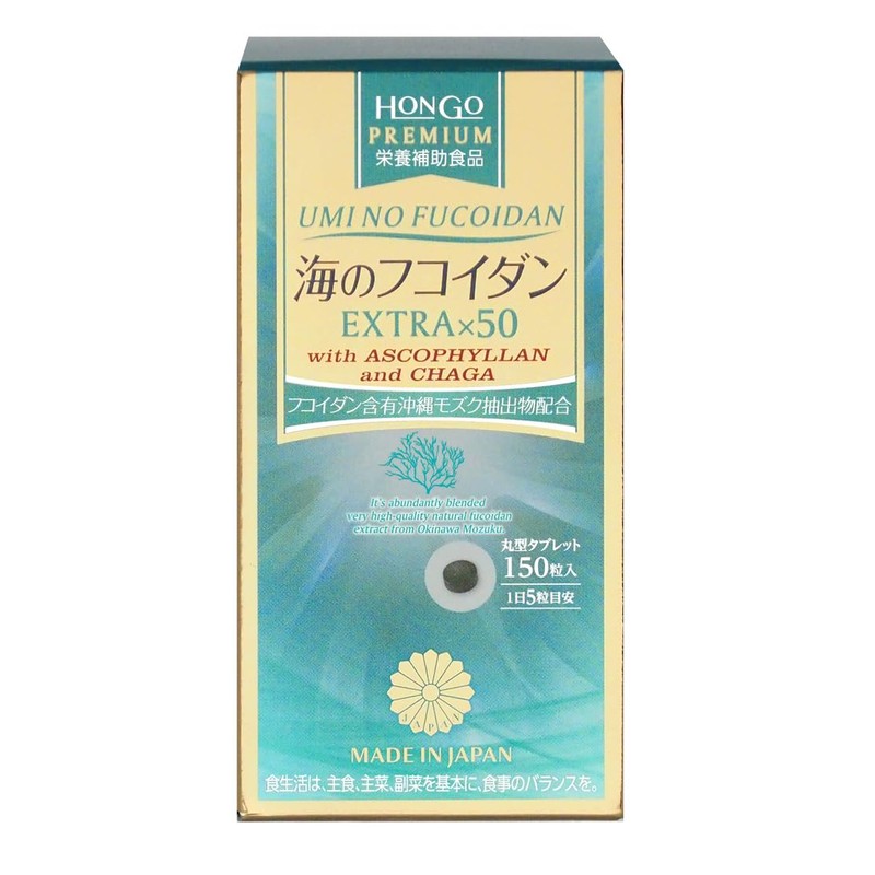 Sea of Fucoidan Extra x 50S