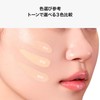 Perfect Diary Essence Concealing, UV Cushioning Foundation, Ceramic Skin, Shiny