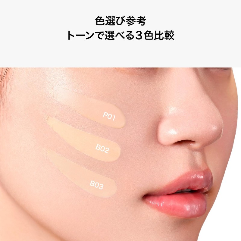 Perfect Diary Essence Concealing, UV Cushioning Foundation, Ceramic Skin, Shiny