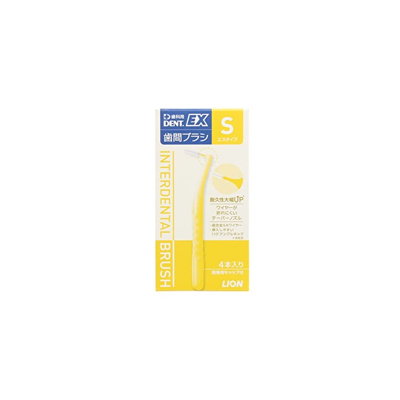 Lion DENT.EX Interdental Brush, Yellow, 4-Pack, Small