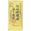 Koyaizu Seiichi Shoten Sunpu Goyodata Deep Mushi Sencha "Takumi" 3.5