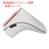 Big Teeth Putter Cover High-Quality Solid Color Cover American Pin