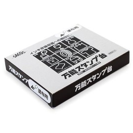 万能塗布用スタンプ台大型 NBS-3T