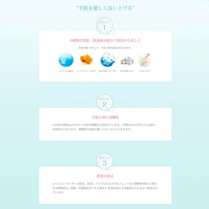 Samourai Woman Samurai Woman White Rose Foam Hand Soap (8.5