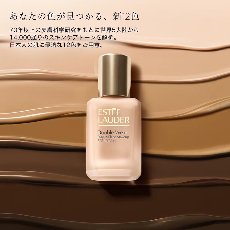 Estee Lauder Double Wear Stay In Place Makeup N 30ml