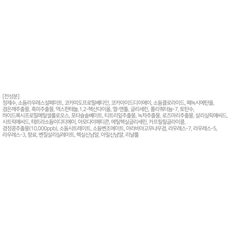 살림백서 흑곡 지성 두피케어 약산성 탈모증상완화 샴푸, 1L, 1개 Sallim