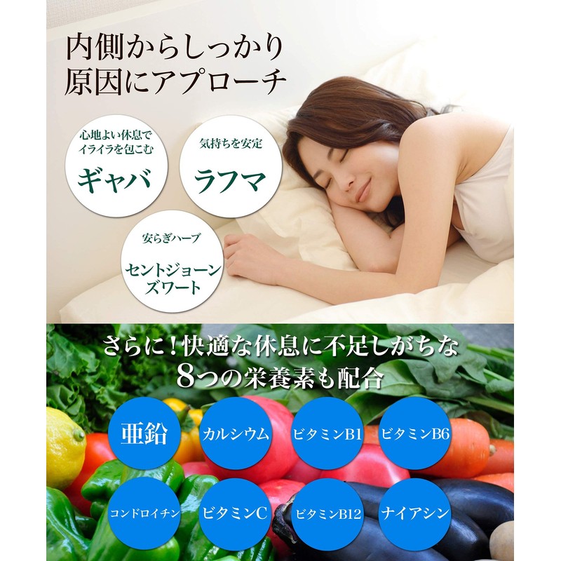 Kaiseido Teething Prevention Supplement, 30-Day Supplement, GABA, Rafma, Formulated with