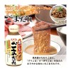 Ebara Oishi Goma Dare Japanese Sesame Dipping Sauce Dressing Shabu