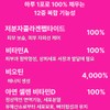 Time Biotincell Time Retinol A Ultra-Low Molecule Collagen Dipeptide Kim