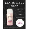 Kao Babu Mirai Beauty Bath Salt, Lemongrass & Rose Scent,