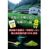 オニまる茶 本格抹茶 50g(約30杯分) (1袋) 国産 農薬不使用 無添加 岡山県産 パウダー 粉末
