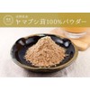 Health & Wild Grass Tea Center Yamabushitake Tea Made in