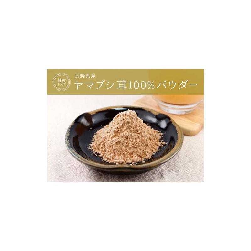 Health & Wild Grass Tea Center Yamabushitake Tea Made in