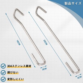 Car Door Stopper, Car Door Lock, Interior Ventilation, Rear Gate, Securing Back Door, Half Opening, Gap, Stainless Steel, Support Tool, Anchory, 7.1 + 9.1 inches (18 + 23 cm), Pack of 2