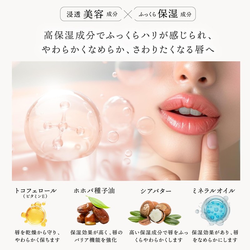 Kyogoku Lip Serum Plumper, Plump Volume, Moisturizing, Ruddy Feel, Transparent,