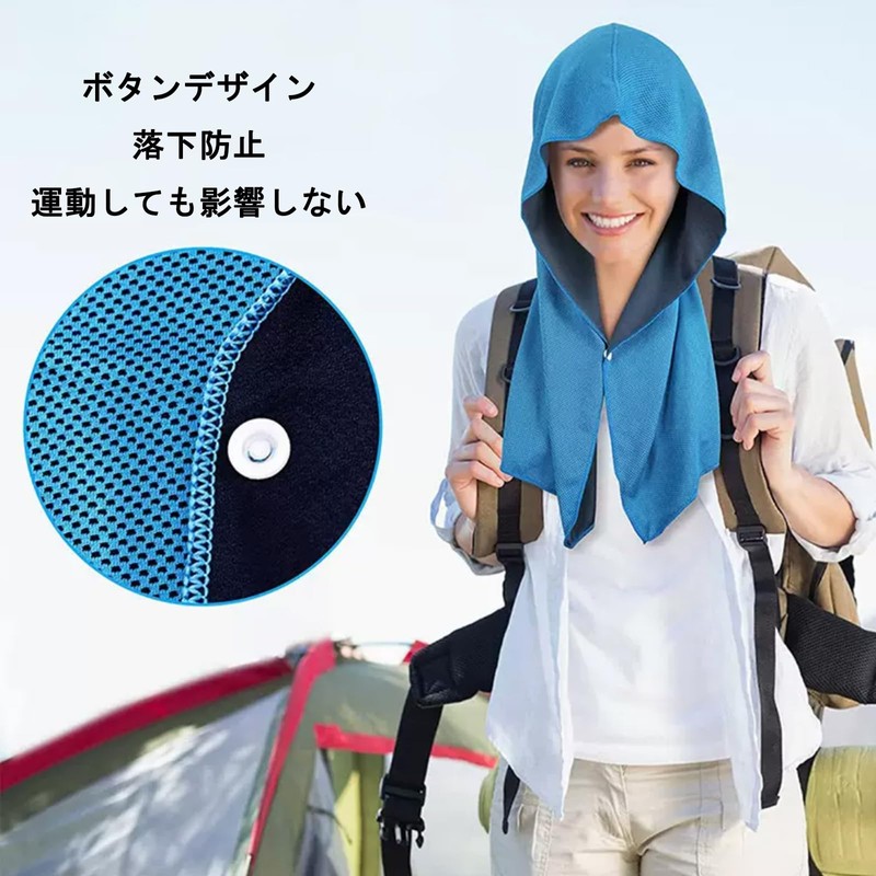 Cooling Towel, Cooling Towel, Cooling, Heatstroke Prevention, UV Protection, Lasting