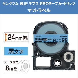 King Jim SB24B Tepra PRO Tape Cartridge Matte Label 0.9 inches (24 mm), Empty Color/Black Character, 2.8 ft (8 m)