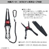 Daiwa Fish Holder 240C Gray