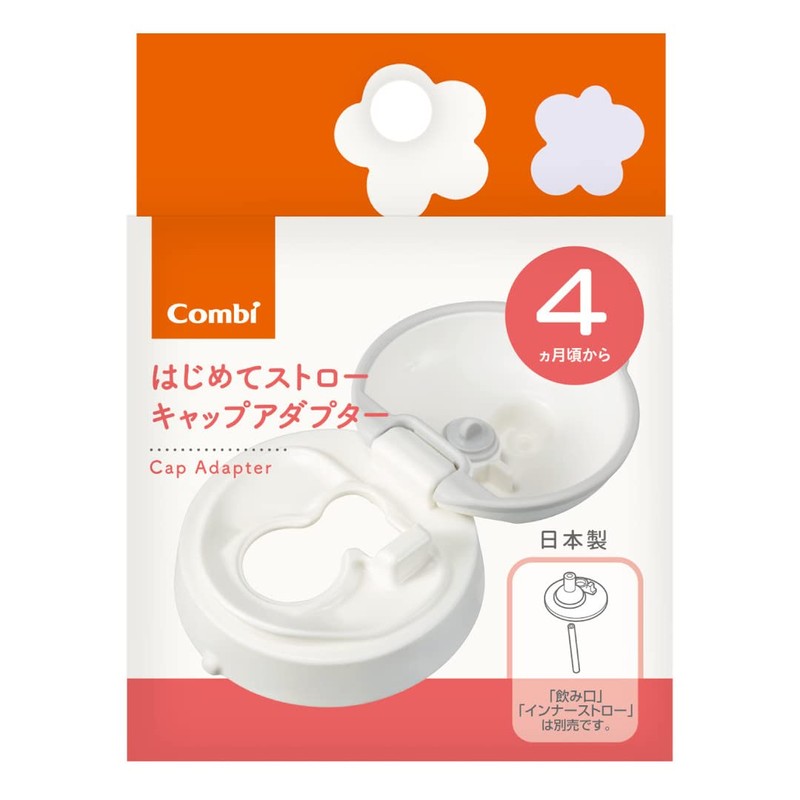 Combi Rakumag First Straw Cap Adapter N