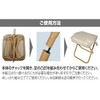 Folding Pocket Chair Beige