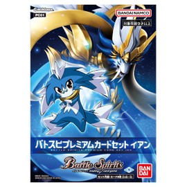 Bandai Battle Spirits Battle Spirit Premium Card Set, Ian [PC01]