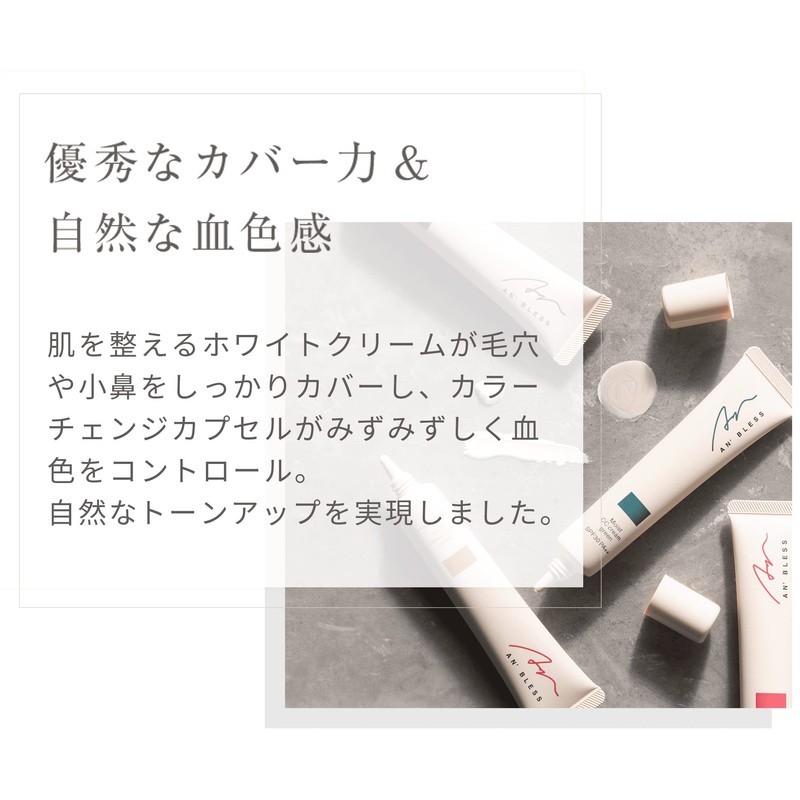 Umbreath Moist CC Cream (Pink)