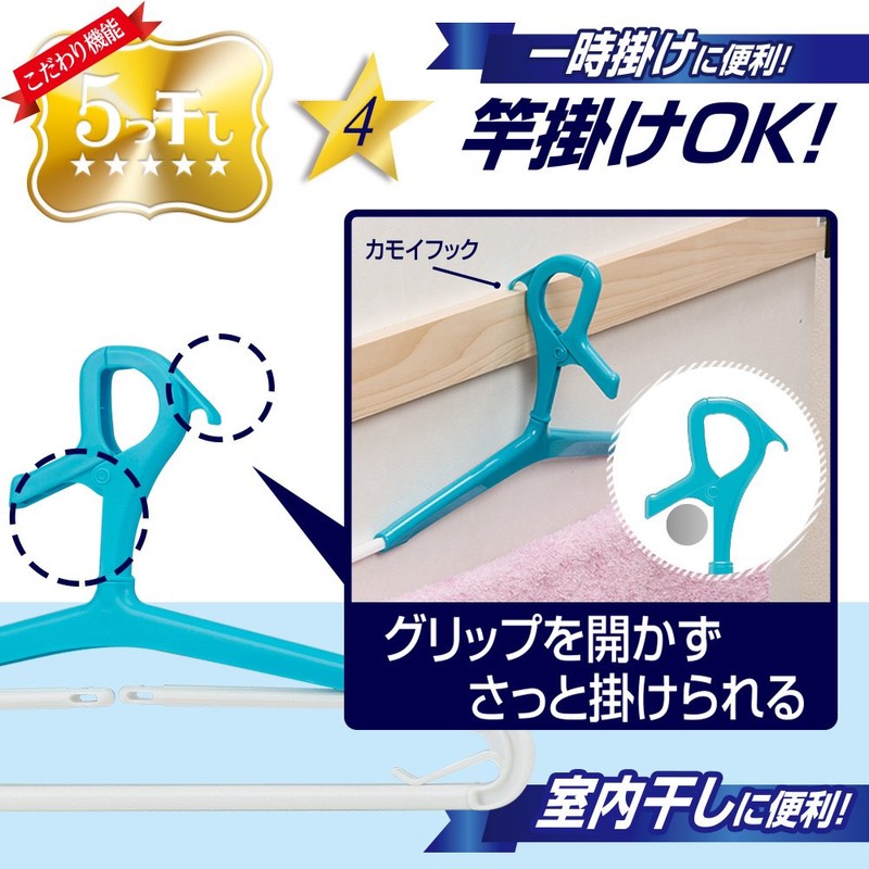 レック 「5つ干し」 伸縮 バスタオルハンガー (3本組) W-428