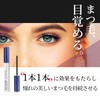 Maycharm Eyelash Serum