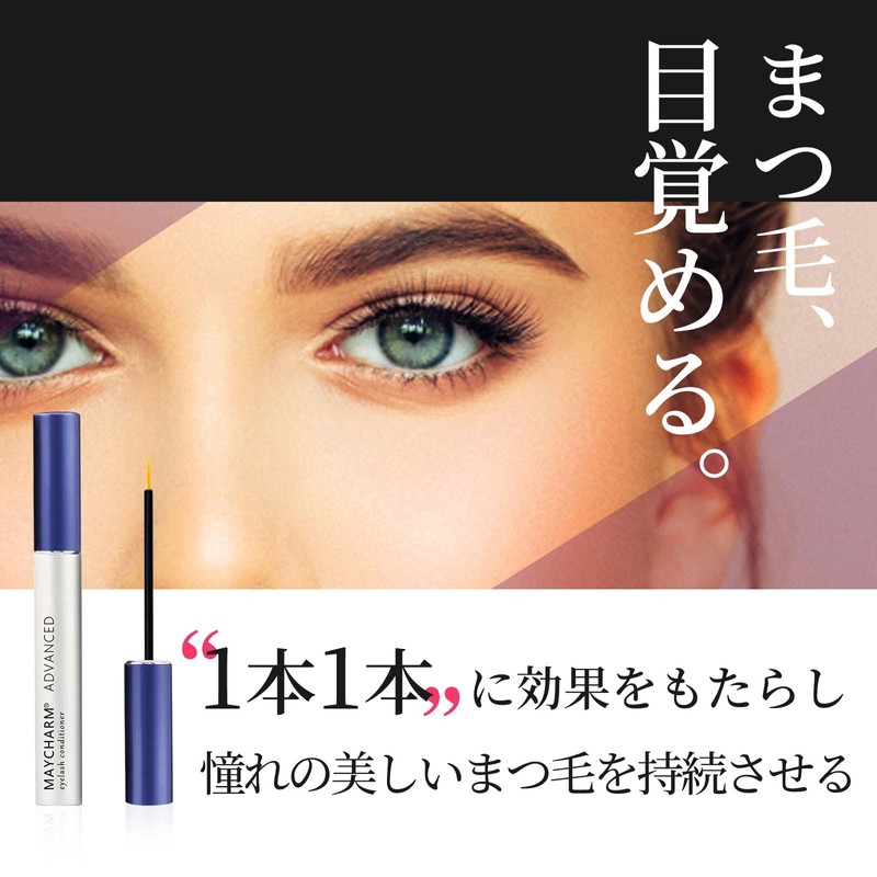 Maycharm Eyelash Serum
