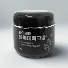 1+1 Mommy Care Plus Spot Cream Whitening Cream 50g Perilla Sesame 1+1 Mommy Care Sea Grape Ampoule 50ml / 1+1 마미케어 플러스 기미크림 미백크림 50g 들깨 1+1 마미케어 바다 포도 앰플 50ml