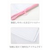 Washing Net Pink Kimono Dedicated 洗taku Net sin3519um Washable Japanese