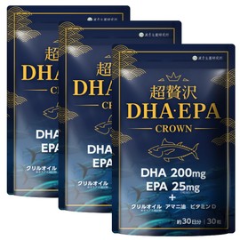 超贅沢DHA・EPA CROWN DHA200mg EPA25mg 30日分 クリルオイル アマニ油 ビタミンD3 (3袋)