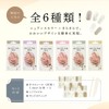 Gel Seal, Just Stick, Curing Type, UV Light Compatible, Self