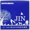 JIN (jin) For Animal Lacto Food G X 30 Bao