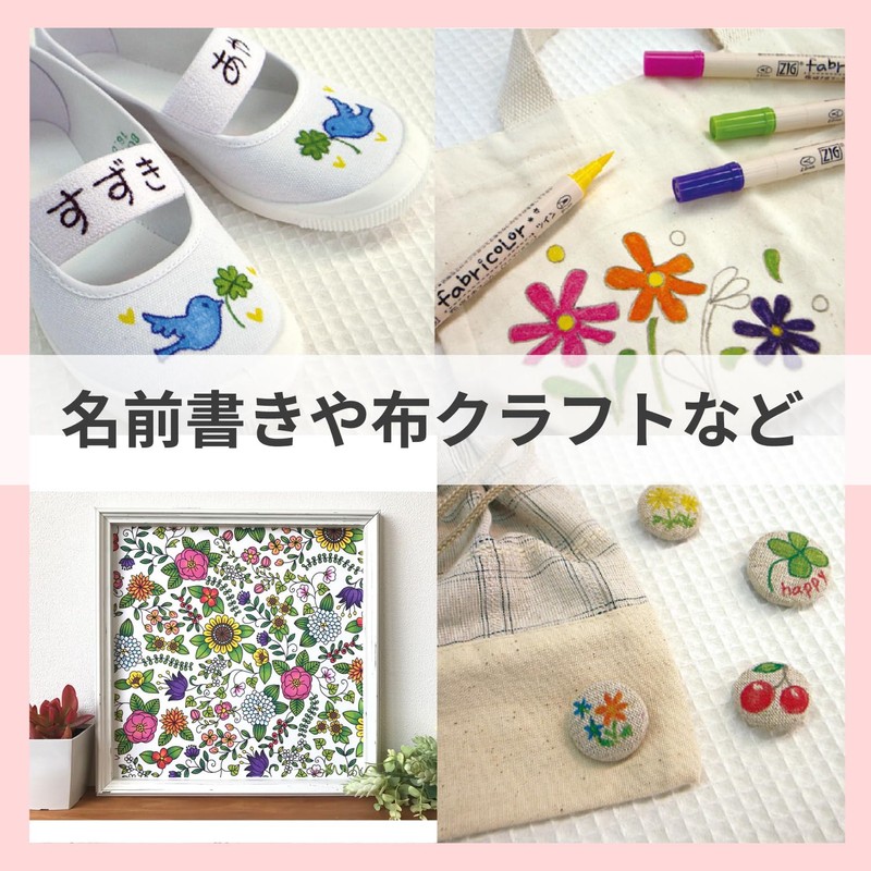 Kuretake Water-Based Fabric Pen, ZIG, Fabric Color, 12 Colors, TC-4000A/12V