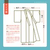 [KIMONOMACHI] Women's Nagajuban Washable Nagajuban Single Item "Summer Nagajuban White