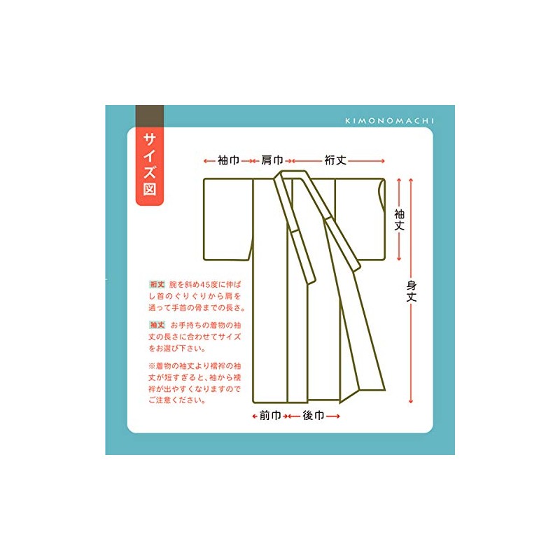 [KIMONOMACHI] Women's Nagajuban Washable Nagajuban Single Item "Summer Nagajuban White