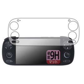 PDA Kobo RETROID Pocket 5 Compatible 9H High Hardness [Reflection Reduction] Protective Film, Made in Japan