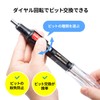 Sanwa Direct 800-TK042 Screwdriver Set, 11-in-1 Rotary Bit Replacement, Built-in