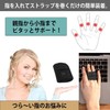 指サポーター フィンガーラップ バレー バスケ スポーツ全般 親指 人差し指 中指 薬指 小指対応