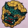 Dog Lion Dog Embroidered Badge Iron on or Sew on