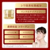 Kose Grace One Wrinkle Care Moist Gel Cream Refill, Set