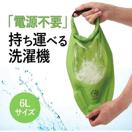 Alphax AWAT (Awatt) Shaku Shaku Wash Bag 3L Size Laundry Bag Travel Outdoor Disaster Preparedness 26.5×44cm AP-437901