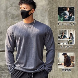 Manatsulife CX091 Men's Sweatshirt, Long Sleeve, Pullover, Knit, Round Neck, Inner Training Wear, Solid, Casual, Sweat, Soft, Spring and Autumn Clothes, gray (dark gray)