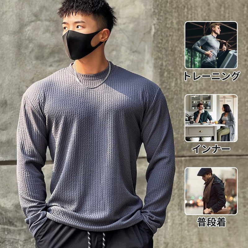 Manatsulife CX091 Men's Sweatshirt, Long Sleeve, Pullover, Knit, Round Neck,